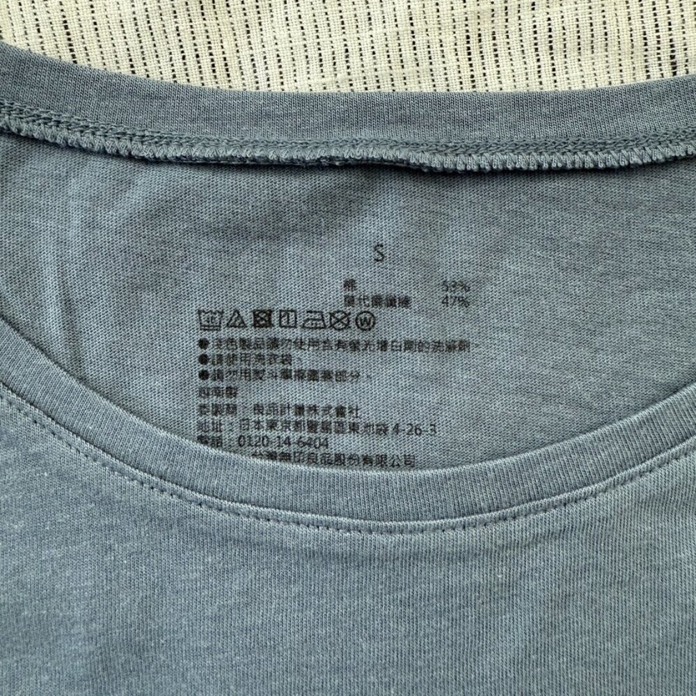 Muji Womens Tank Top Small NWT - Picture 4 of 4